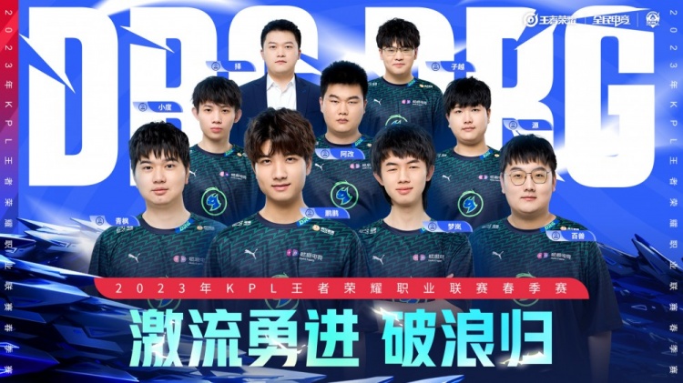 两队未来赛 两队未来赛