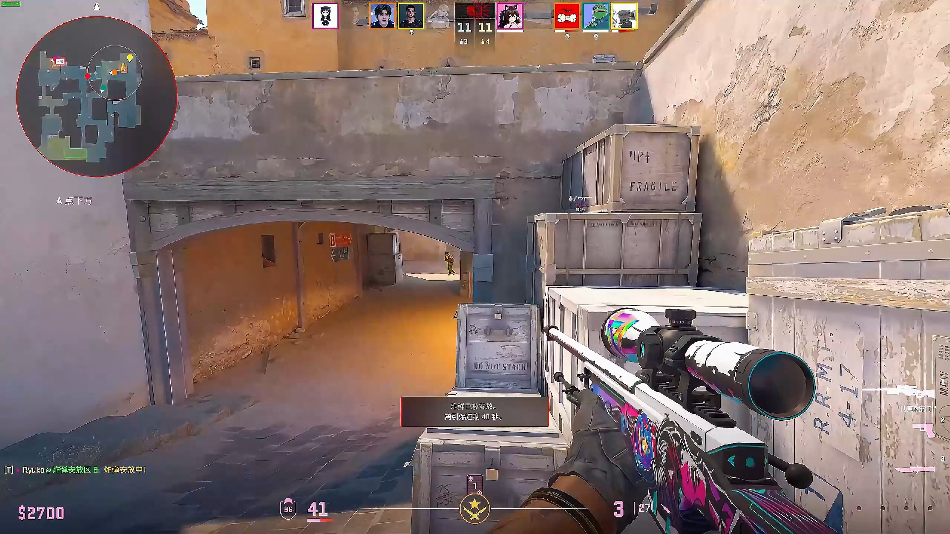 在全球共同 在全球共同