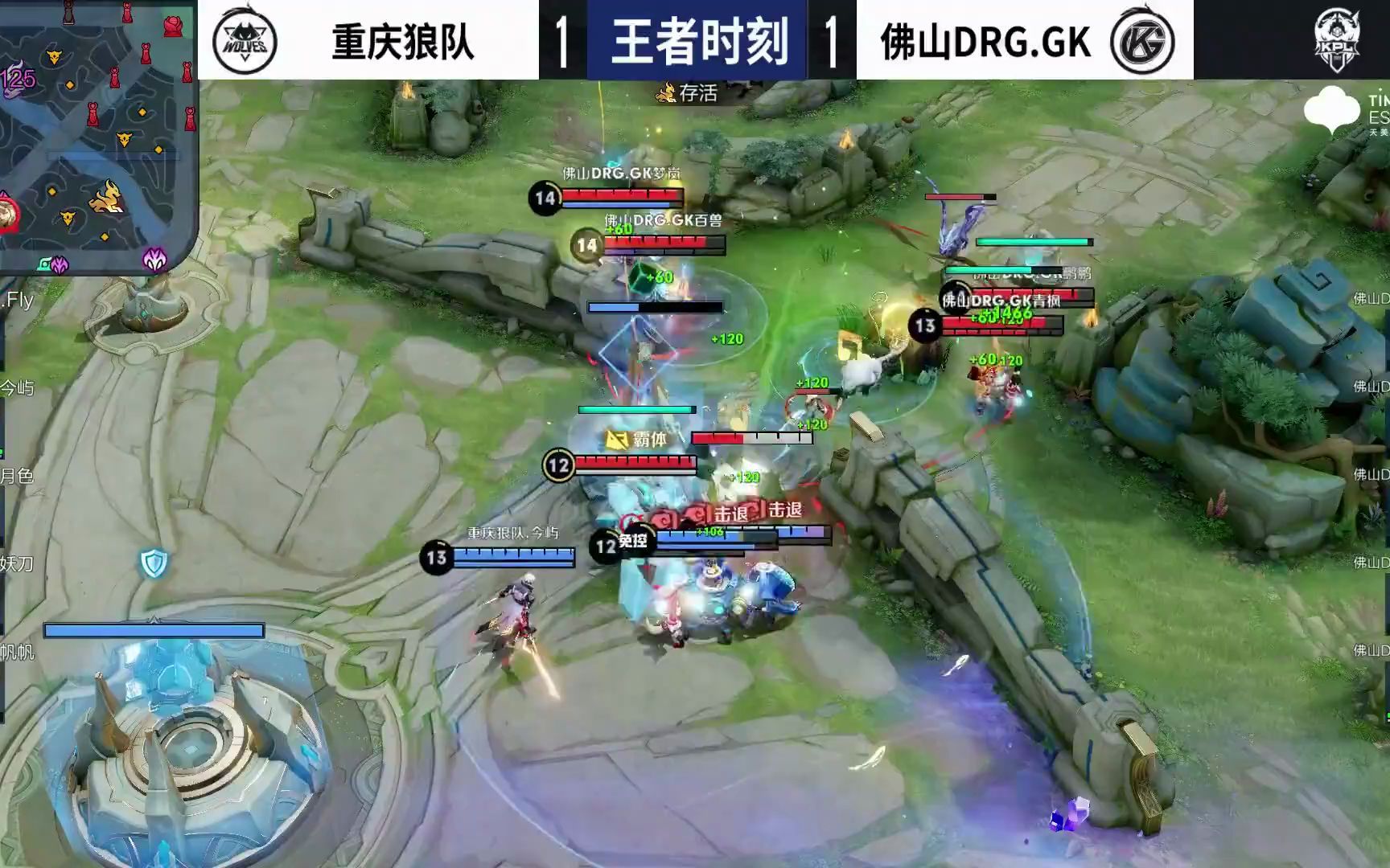 线的球队而 线的球队而